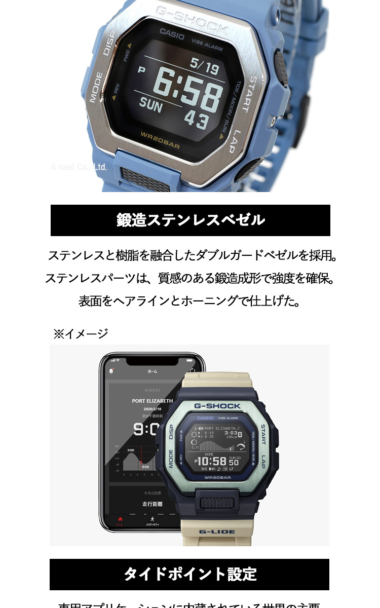 値下げ G-SHOCK G-LIDE GBX-100-7JF カシオ Gショック GBX-100-7JF | CASIO