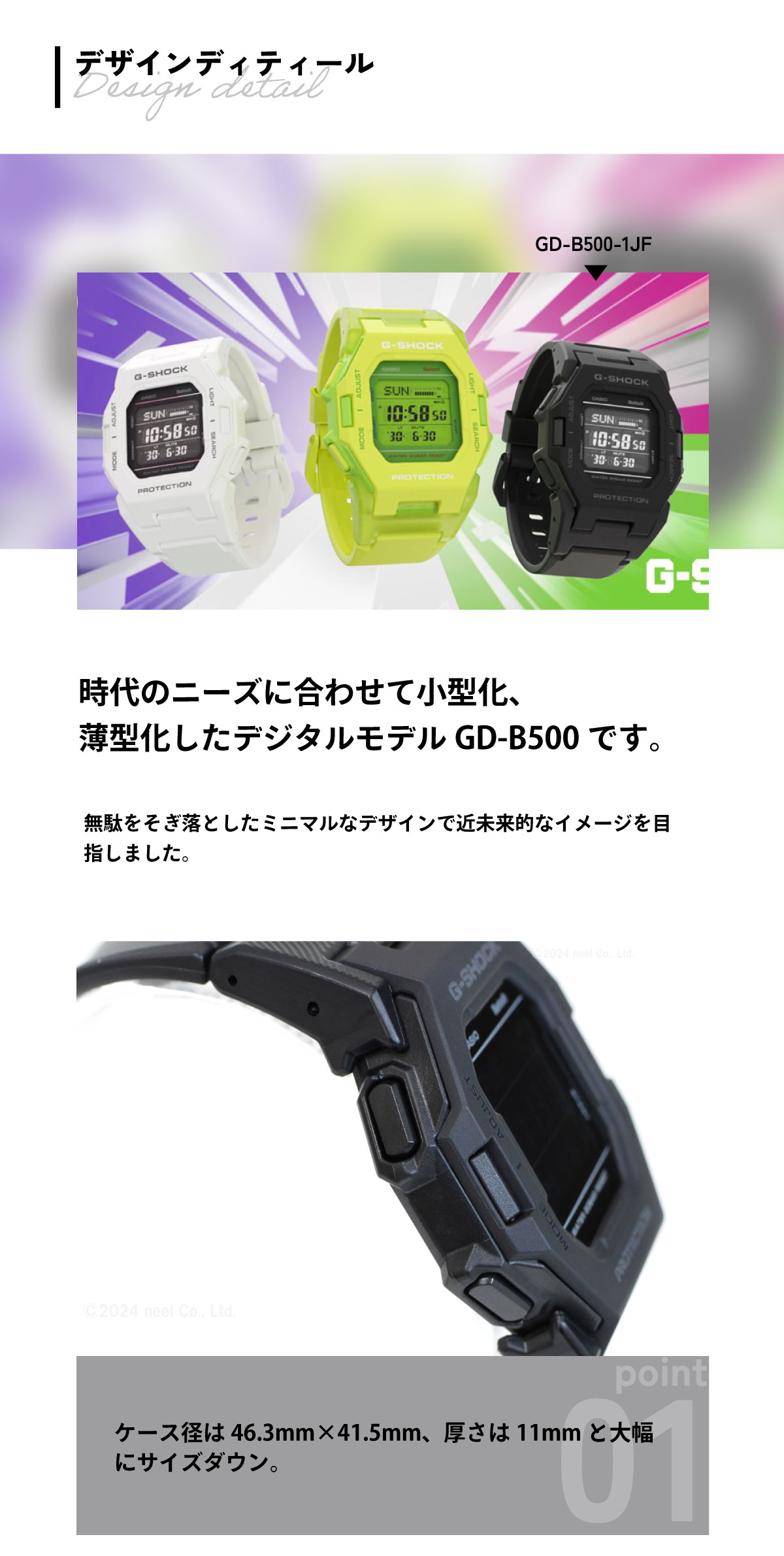 時計 GD-B500-1JF G-SHOCK Gショック】GD-B500シリーズ / GD-B500-1JF – GQ SHOP