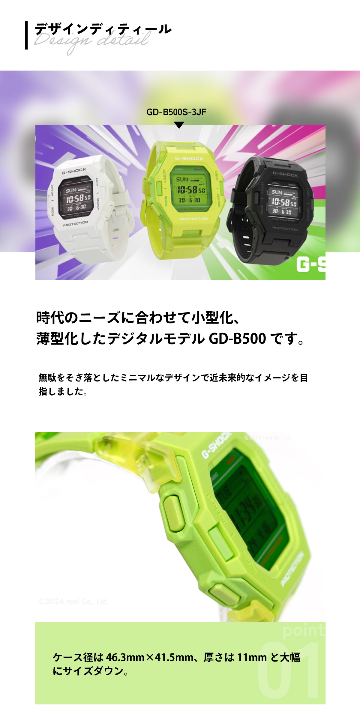 G-SHOCK Gショック デジタル 腕時計 カシオ CASIO GD-B500S-3JF