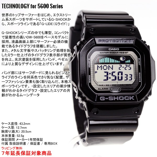 新品 カシオ G-SHOCK GLX-5600 G-LIDE タイドグラフ 時計 G-SHOCK カシオ Gショック 腕時計 G-LIDE GLX-5600-1JF CASIO G