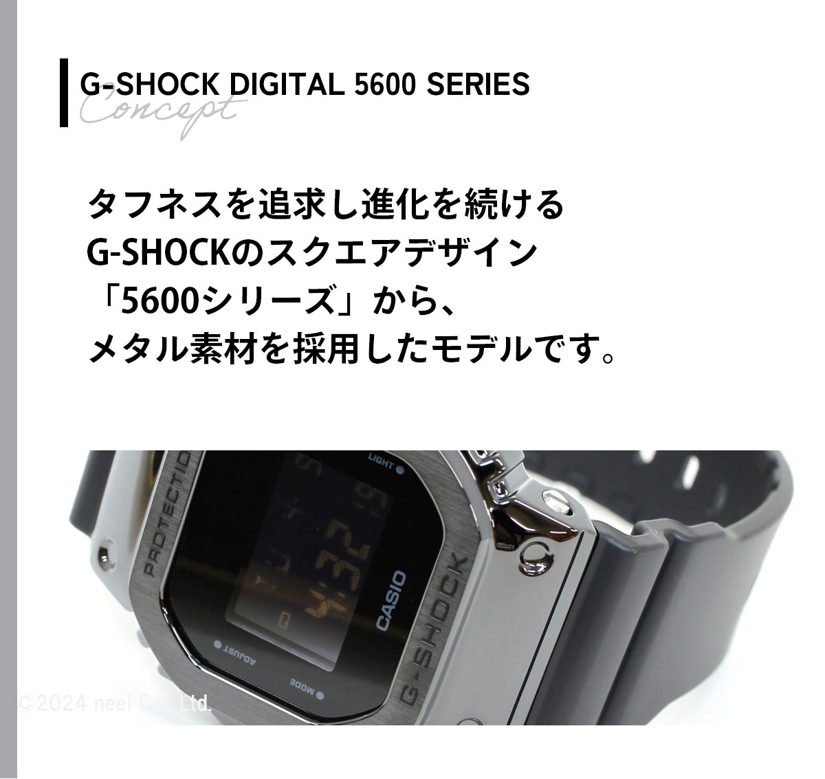 G-SHOCK Gショック デジタル 腕時計 メンズ GM-5600UB-1JF ジー