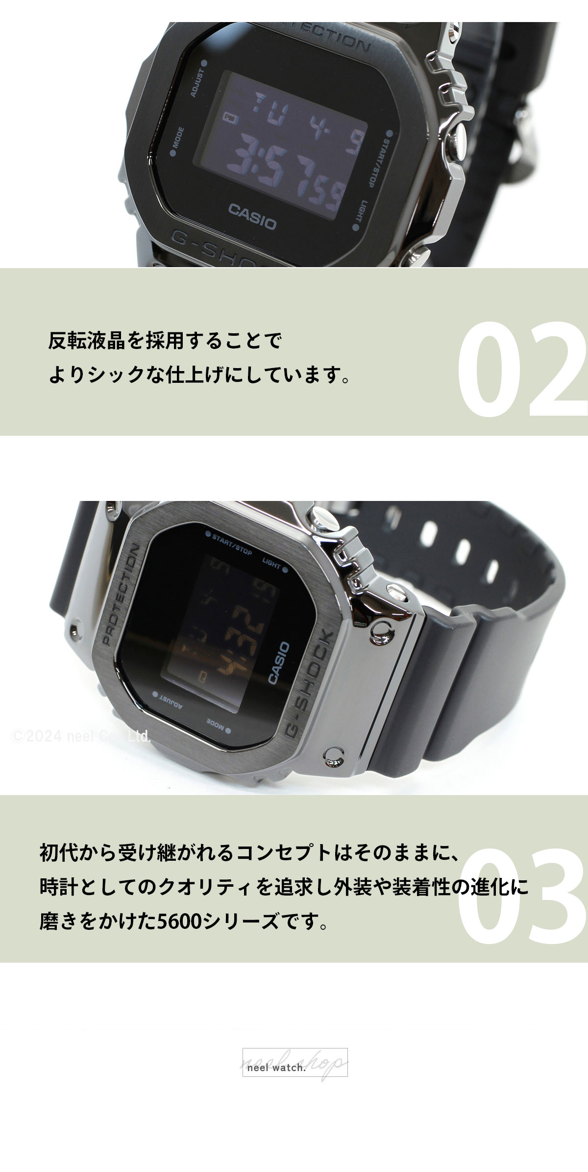 G-SHOCK Gショック デジタル 腕時計 メンズ GM-5600UB-1JF ジー