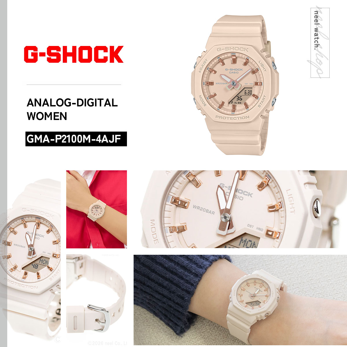 Gショック G-SHOCK アナデジ 腕時計 GMA-P2100M-4AJF ベージュピンク ジーショック | G-SHOCK | 01