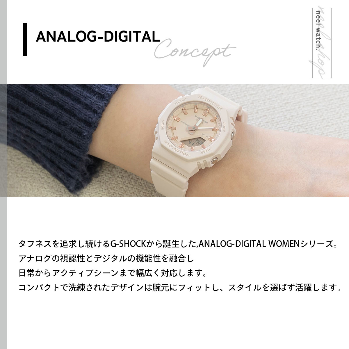 Gショック G-SHOCK アナデジ 腕時計 GMA-P2100M-4AJF ベージュピンク ジーショック | G-SHOCK | 02