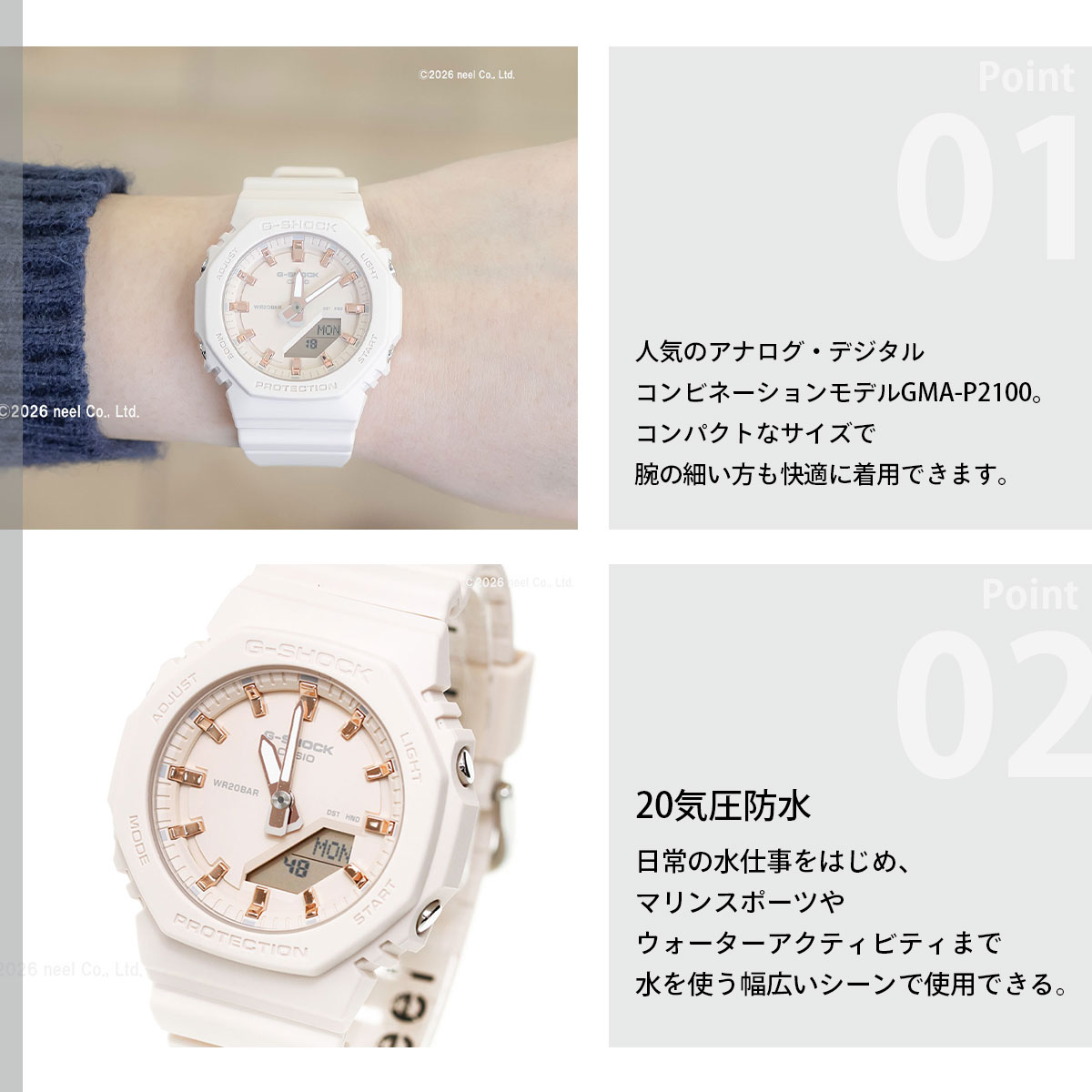 Gショック G-SHOCK アナデジ 腕時計 GMA-P2100M-4AJF ベージュピンク ジーショック | G-SHOCK | 03