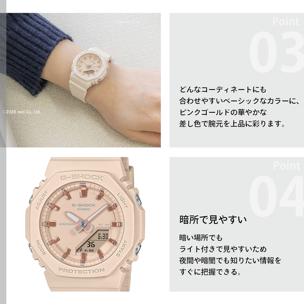 Gショック G-SHOCK アナデジ 腕時計 GMA-P2100M-4AJF ベージュピンク ジーショック | G-SHOCK | 04