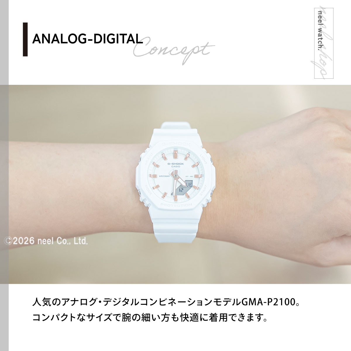 Gショック G-SHOCK アナデジ 腕時計 GMA-P2100M-7AJF ホワイト ジーショック | G-SHOCK | 02
