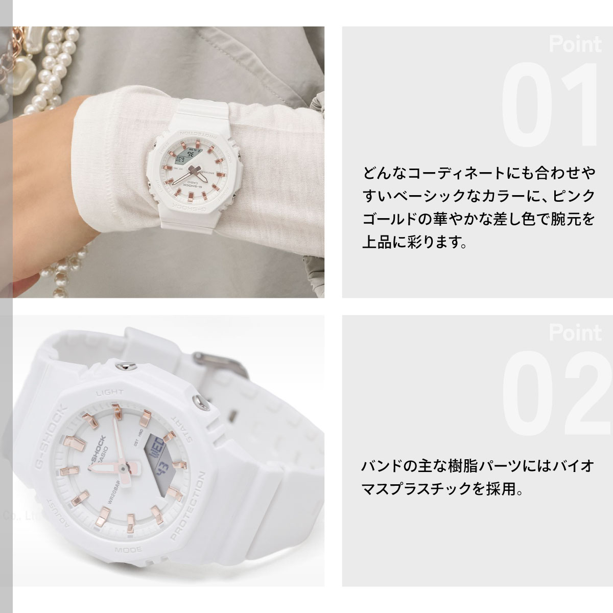 Gショック G-SHOCK アナデジ 腕時計 GMA-P2100M-7AJF ホワイト ジーショック | G-SHOCK | 03
