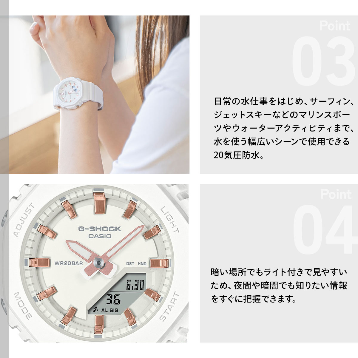 Gショック G-SHOCK アナデジ 腕時計 GMA-P2100M-7AJF ホワイト ジーショック | G-SHOCK | 04