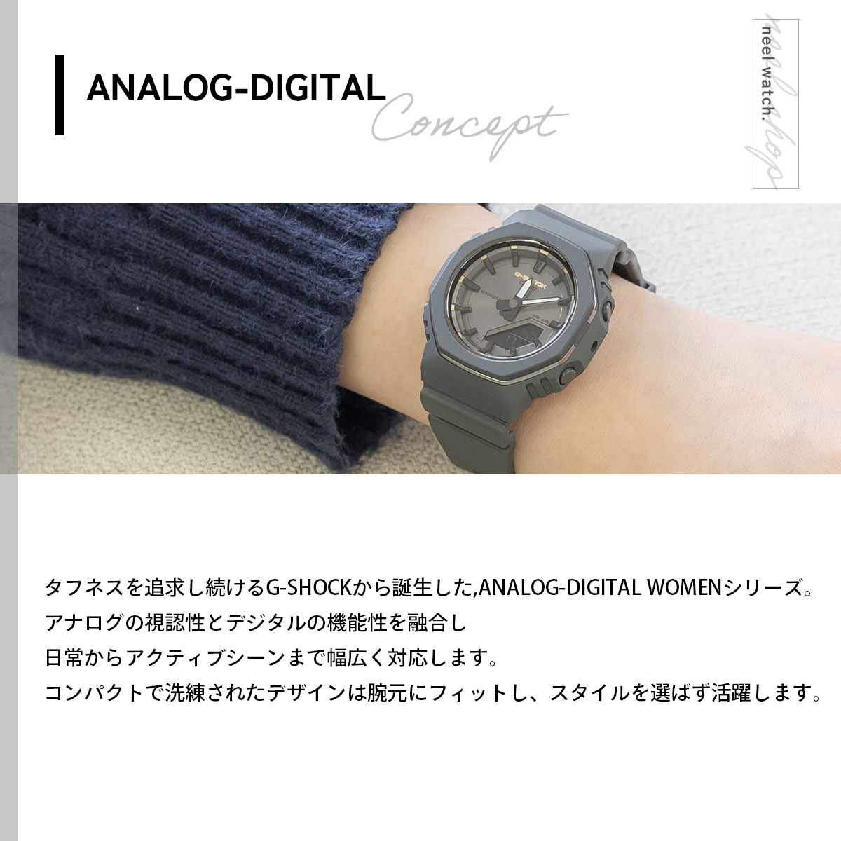 G-SHOCK （豪華おまけ有） Gショック 国際女性デー 記念 アナデジ