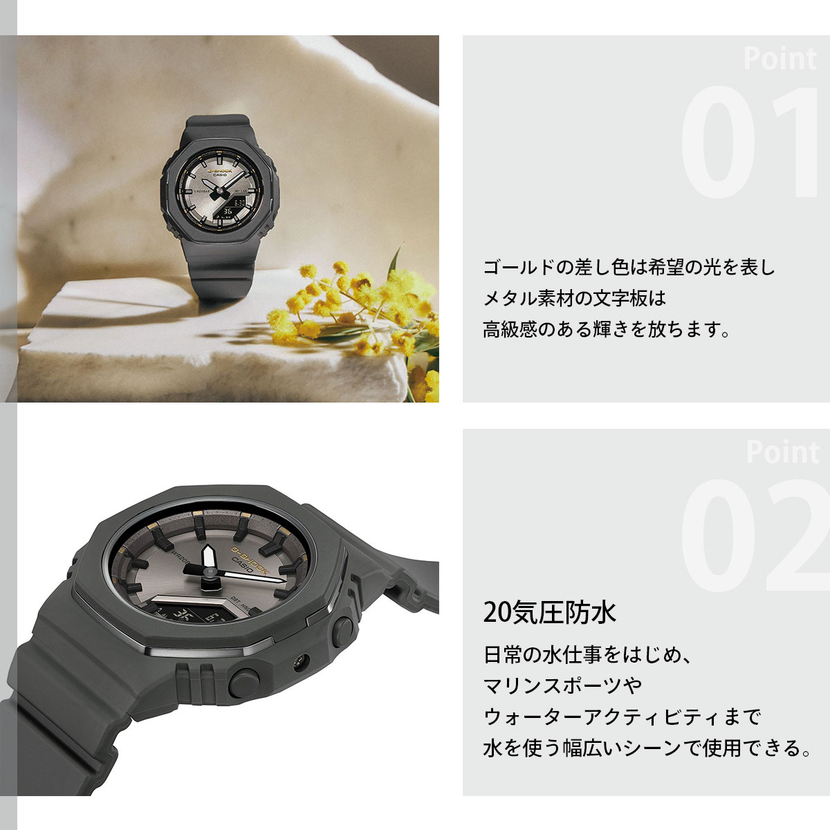 G-SHOCK （豪華おまけ有） Gショック 国際女性デー 記念 アナデジ