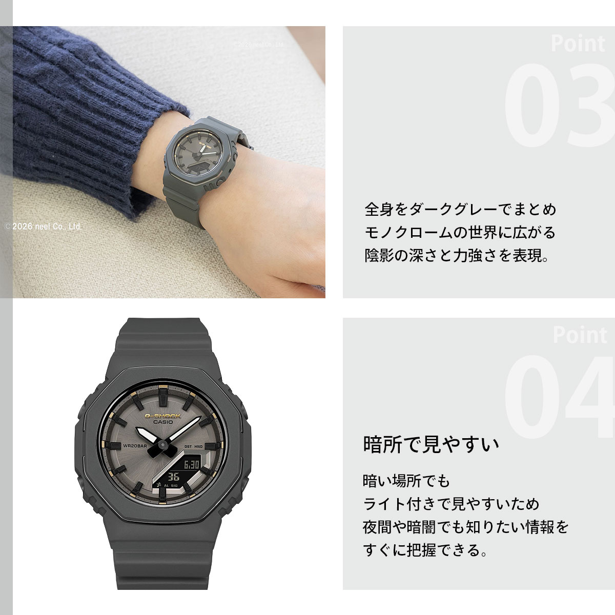 G-SHOCK （豪華おまけ有） Gショック 国際女性デー 記念 アナデジ