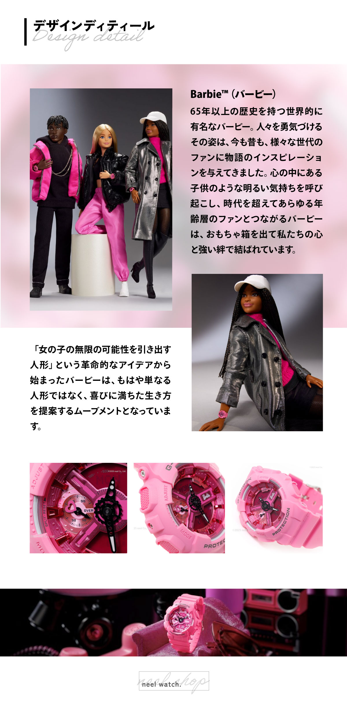 Gショック G-SHOCK アナデジ バービー Barbie コラボ 限定モデル G-SHOCK G-SHOCK Gショック アナデジ バービー Barbie コラボ 限定