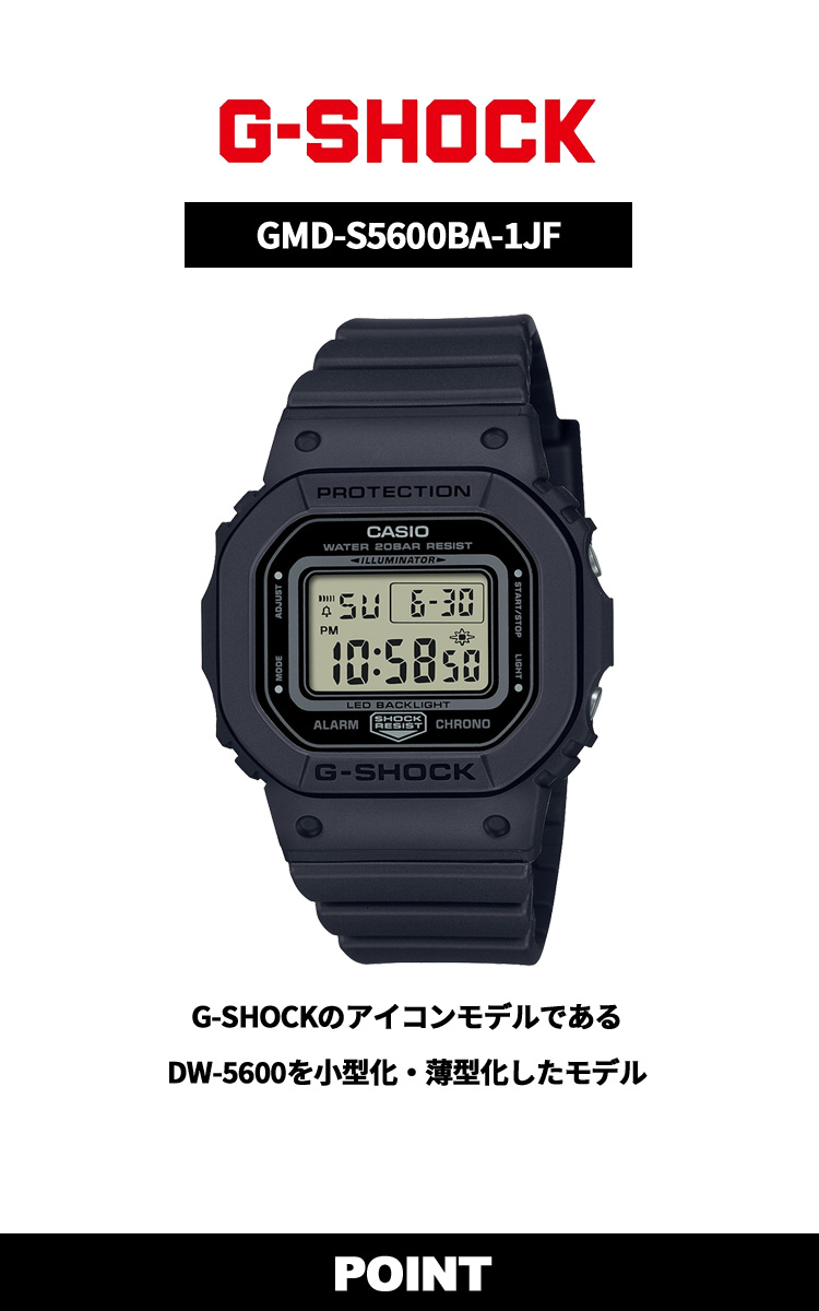 G-SHOCK GMD-S5600BA-1DR 20BAR 防水 楽天市場】gショック ジーショック G-SHOCK GMD-S5600BA-1