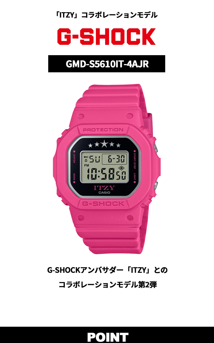 G-SHOCK Gショック デジタル ITZYコラボ 限定 腕時計 GMD