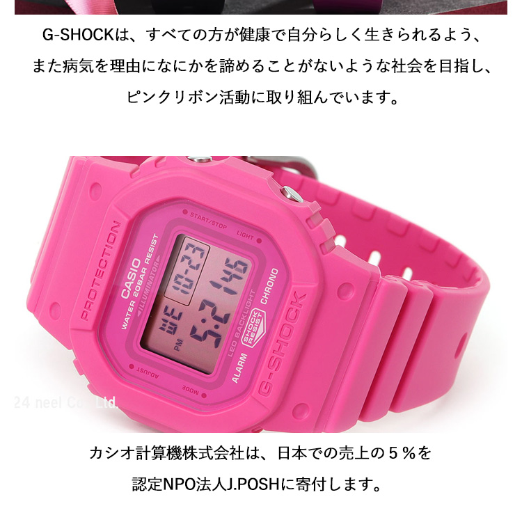 G-SHOCK Gショック デジタル 腕時計 GMD-S5610PK-4JR オール