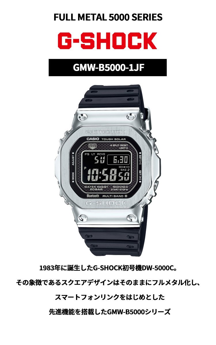 G-SHOCK 豪華おまけ有！ Gショック 電波ソーラー メンズ