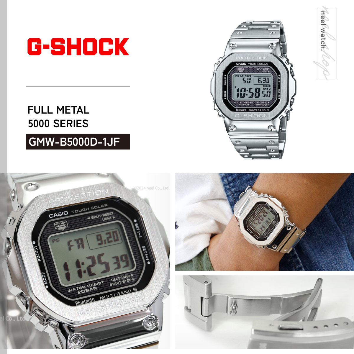G-SHOCK （豪華おまけ有） Gショック フルメタル シルバー 電波
