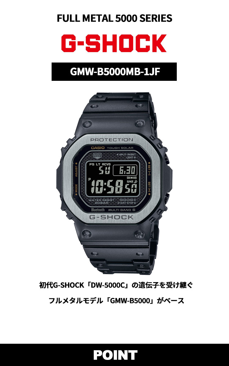CASIO G-SHOCK GMW-B5000MB-1JF 4万5千→3万6千円 GMW-B5000MB-1JF | CASIO