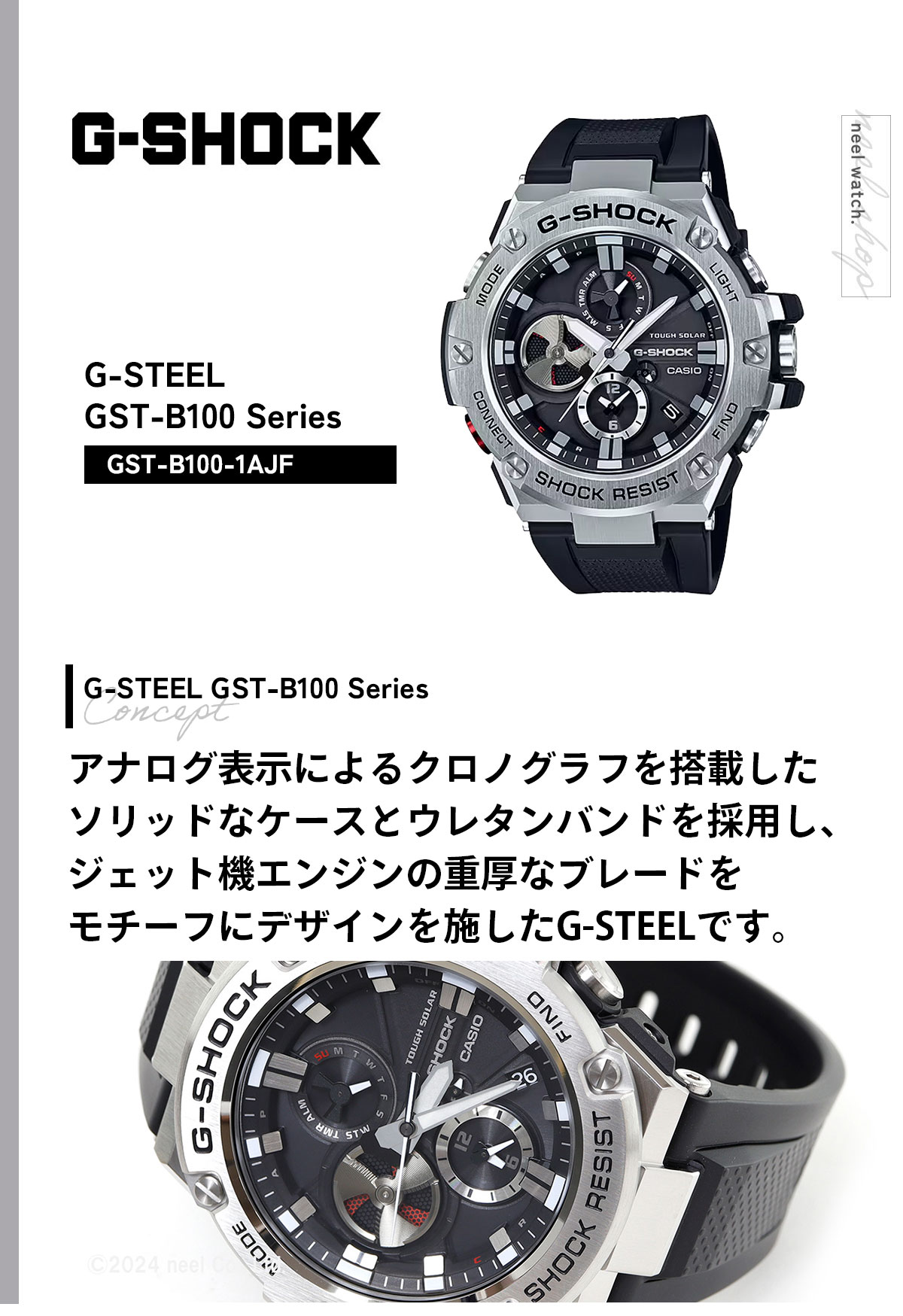 G-SHOCK Gショック Gスチール G-STEEL ソーラー 腕時計 メンズ