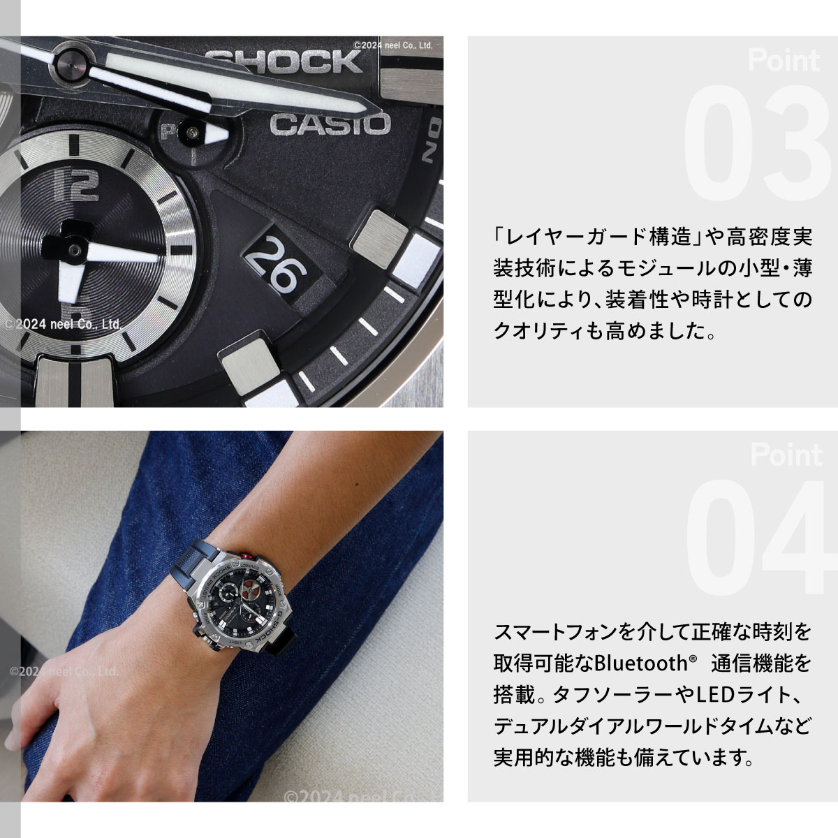 G-SHOCK Gショック Gスチール G-STEEL ソーラー 腕時計 メンズ GST 