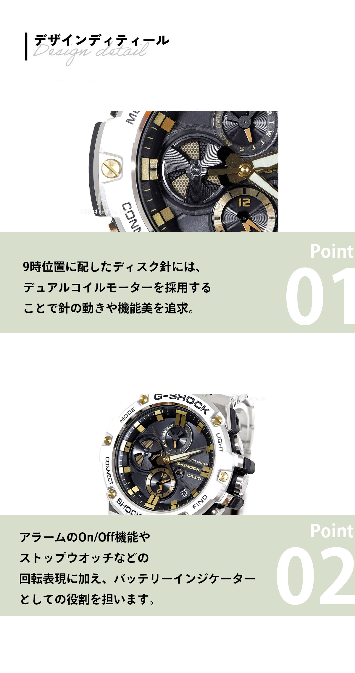 G-SHOCK Gショック Gスチール G-STEEL ソーラー 腕時計 メンズ
