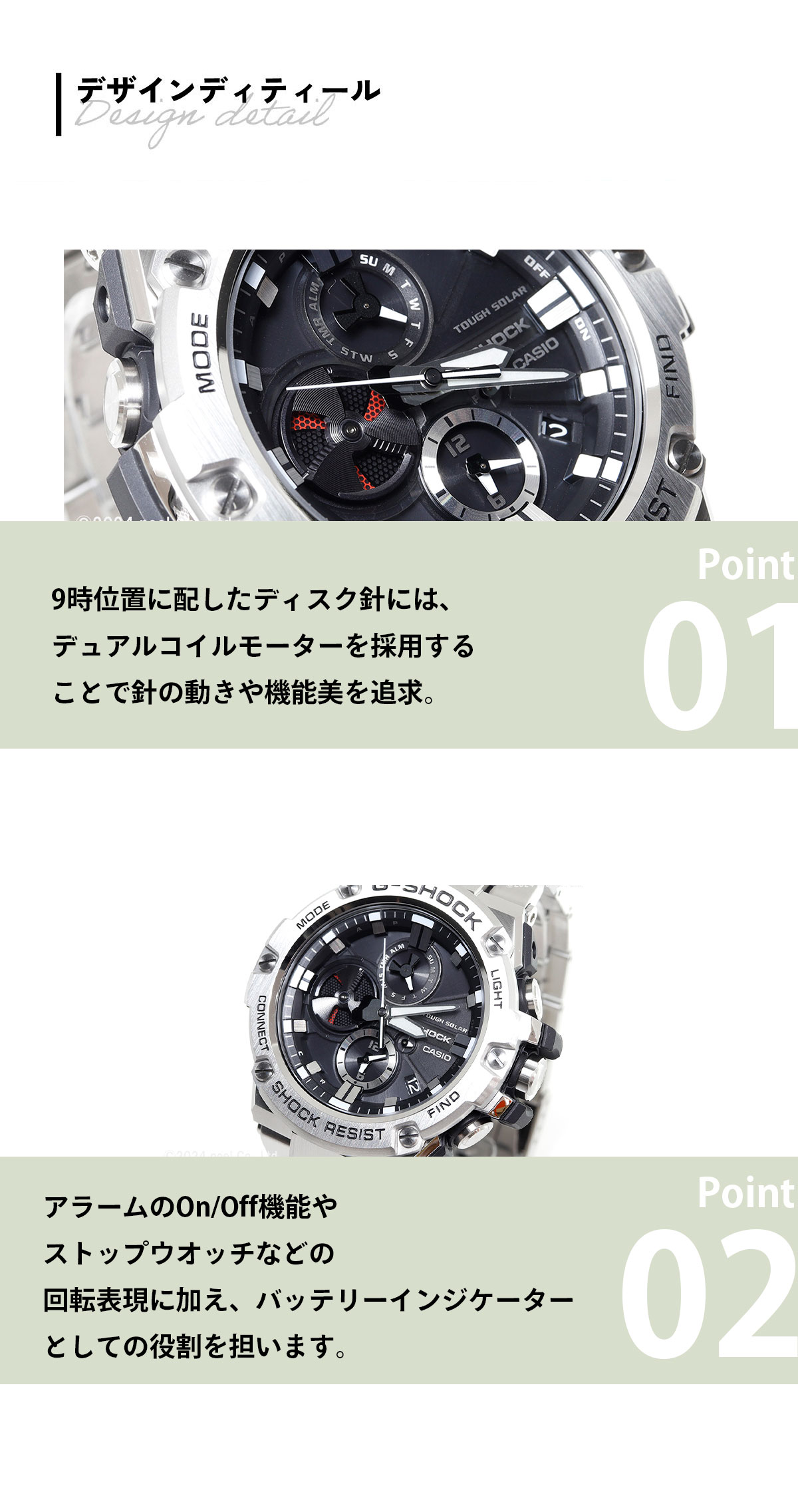 G-SHOCK Gショック Gスチール G-STEEL ソーラー 腕時計 メンズ