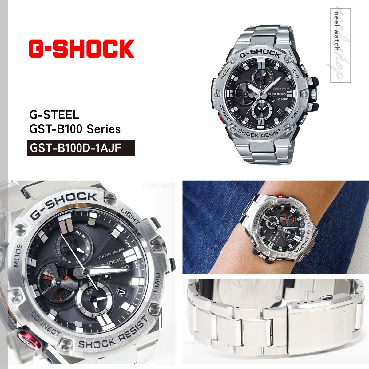 G-STEEL GST-B100-1AJF G-SHOCK 美品 G-SHOCK Gショック Gスチール G-STEEL ソーラー 腕時計 メンズ GST
