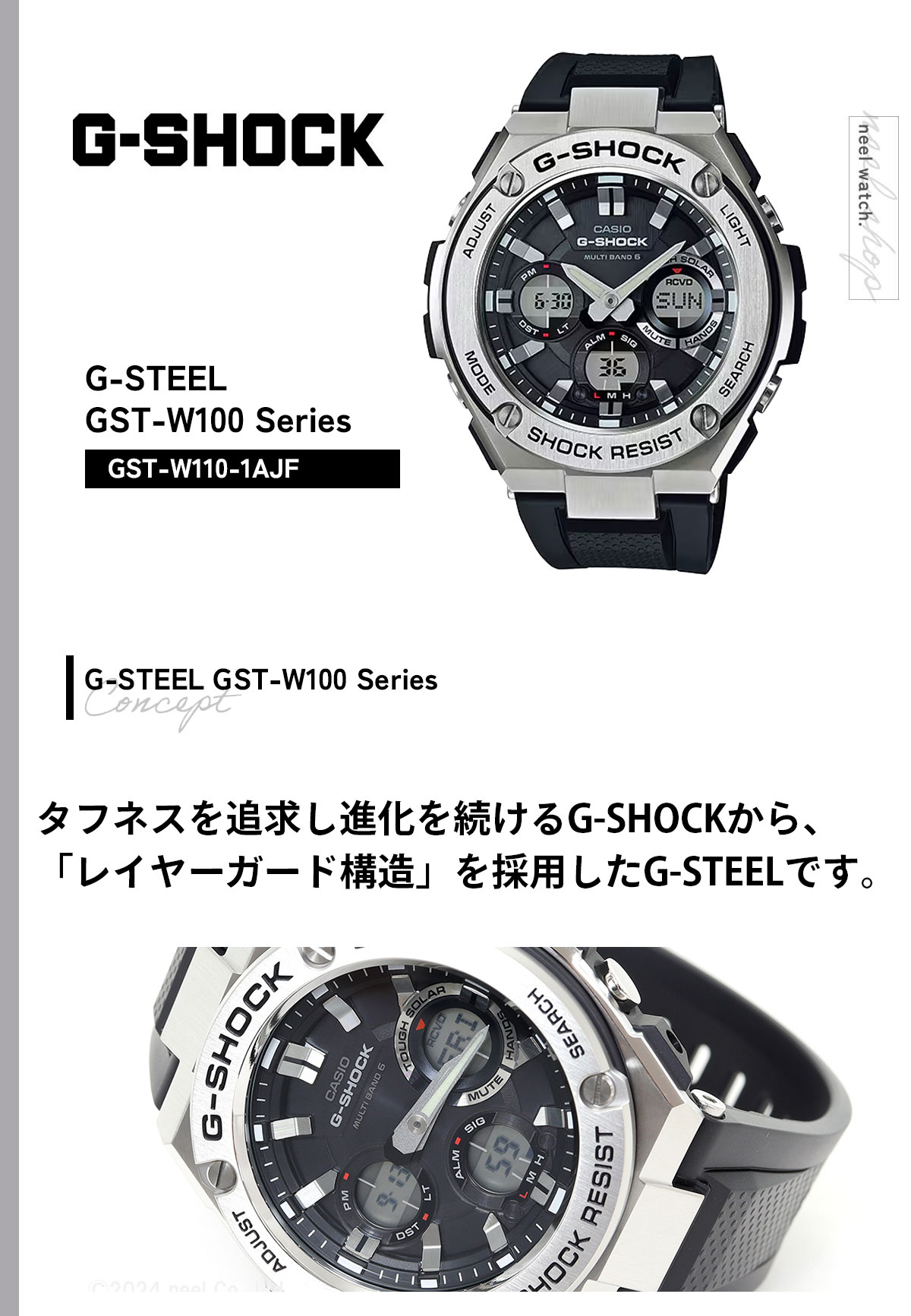 国内正規品G-SHOCK 電波ソーラー。 GST-W110-1AJF 未使用品 Amazon.co.jp: [カシオ] 腕時計 ジーショック【国内正規品】 G