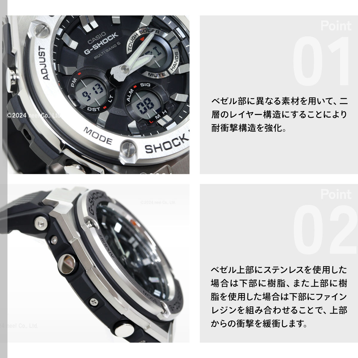 G-SHOCK Gショック Gスチール G-STEEL 電波ソーラー アナデジ 腕時計