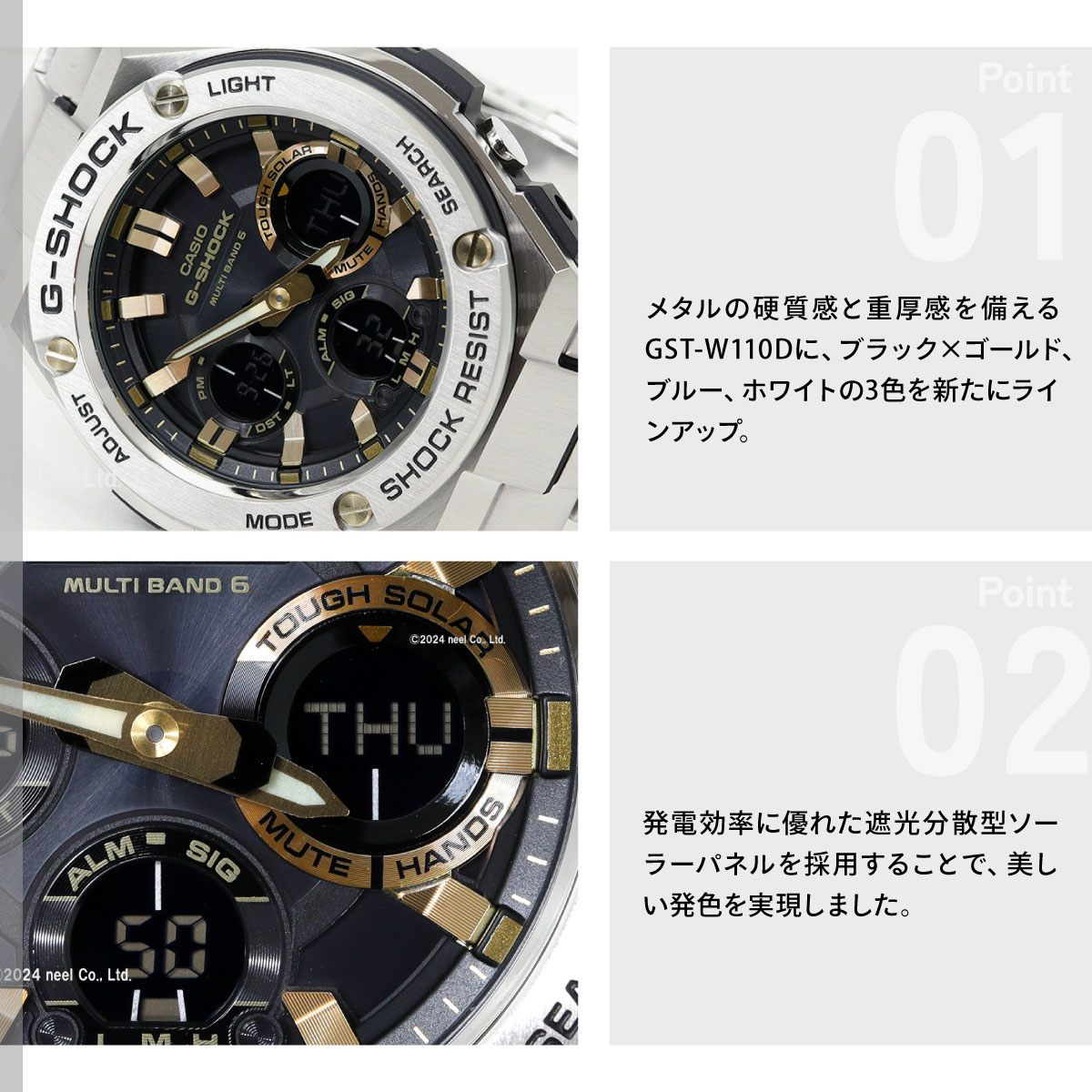G-SHOCK Gショック Gスチール G-STEEL 電波ソーラー 腕時計 メンズ GST