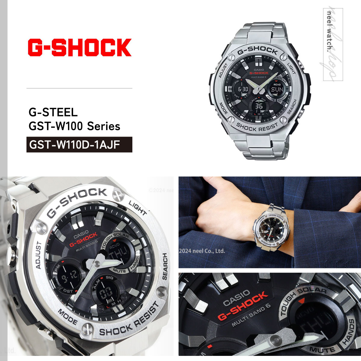 G-SHOCK Gショック 電波ソーラー 腕時計 メンズ アナデジ GST-W110D