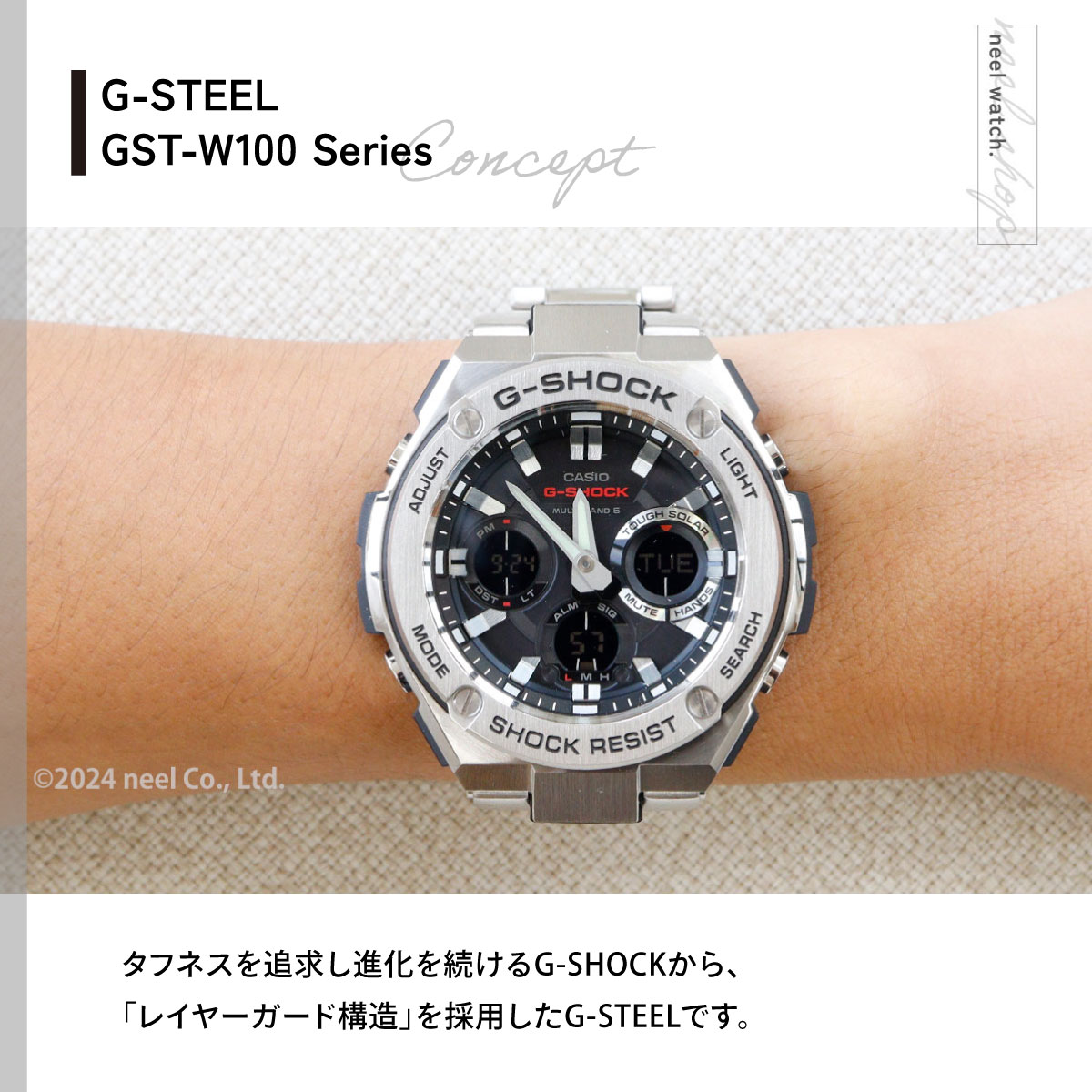 G-SHOCK Gショック 電波ソーラー 腕時計 メンズ アナデジ GST-W110D