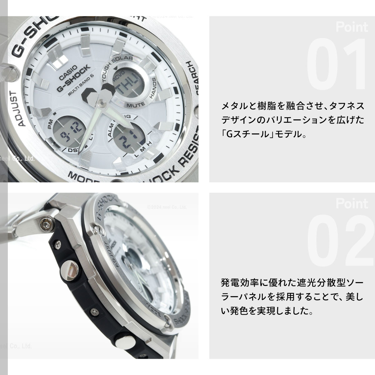 G-SHOCK Gショック Gスチール G-STEEL 電波ソーラー 腕時計 メンズ 白