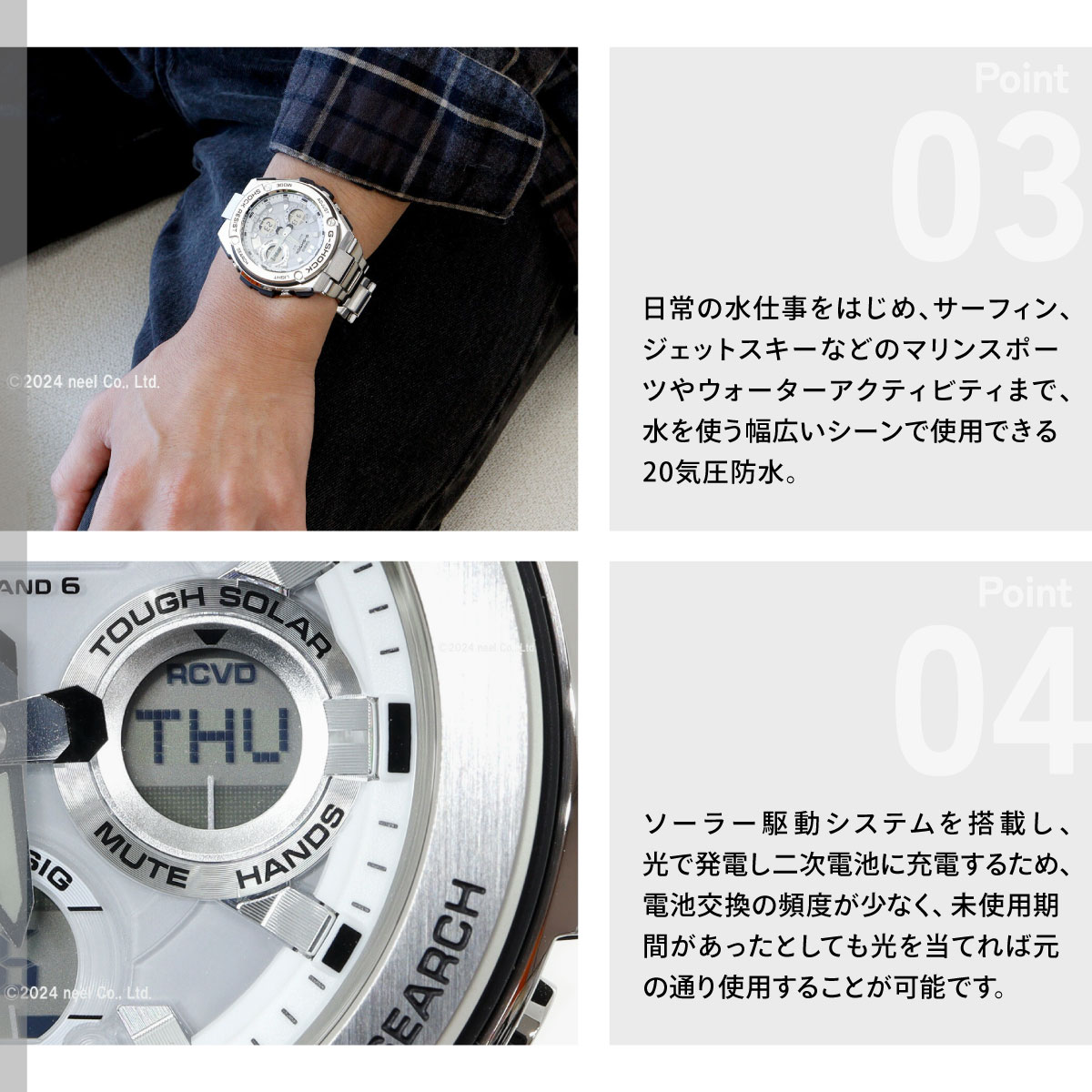 G-SHOCK Gショック Gスチール G-STEEL 電波ソーラー 腕時計 メンズ 白