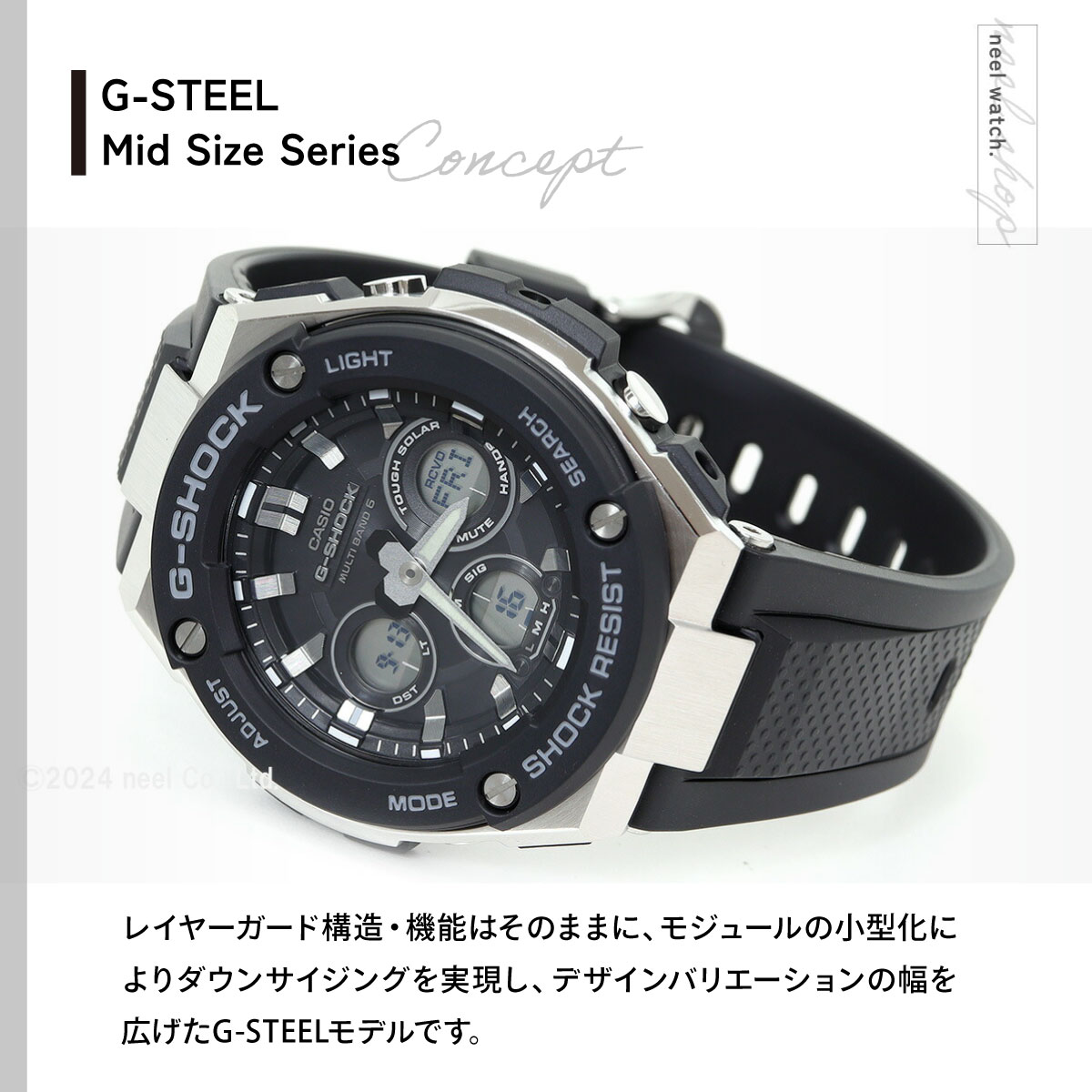 G-SHOCK Gショック Gスチール G-STEEL 電波 ソーラー 腕時計 メンズ