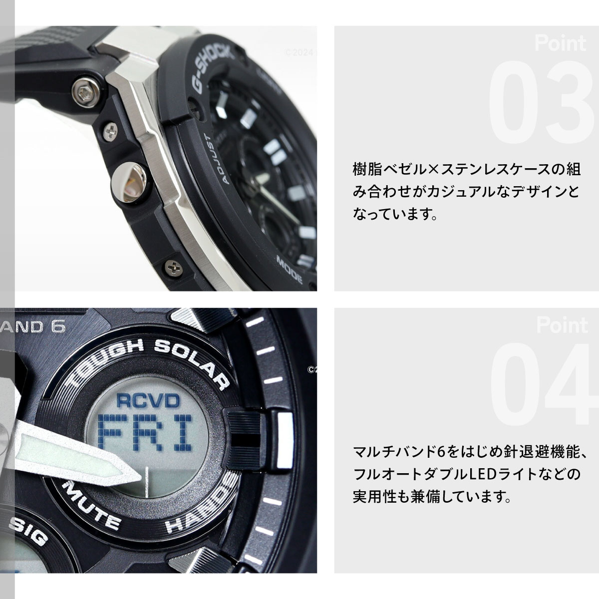 G-SHOCK Gショック Gスチール G-STEEL 電波 ソーラー 腕時計 メンズ