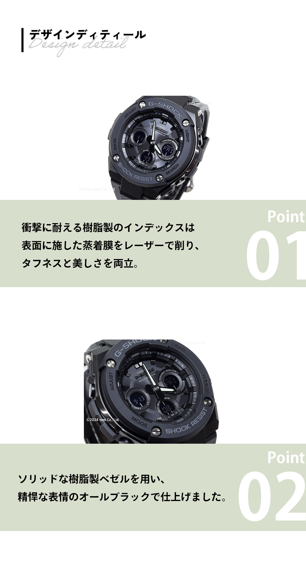 G-SHOCK Gショック Gスチール G-STEEL 電波 ソーラー 腕時計