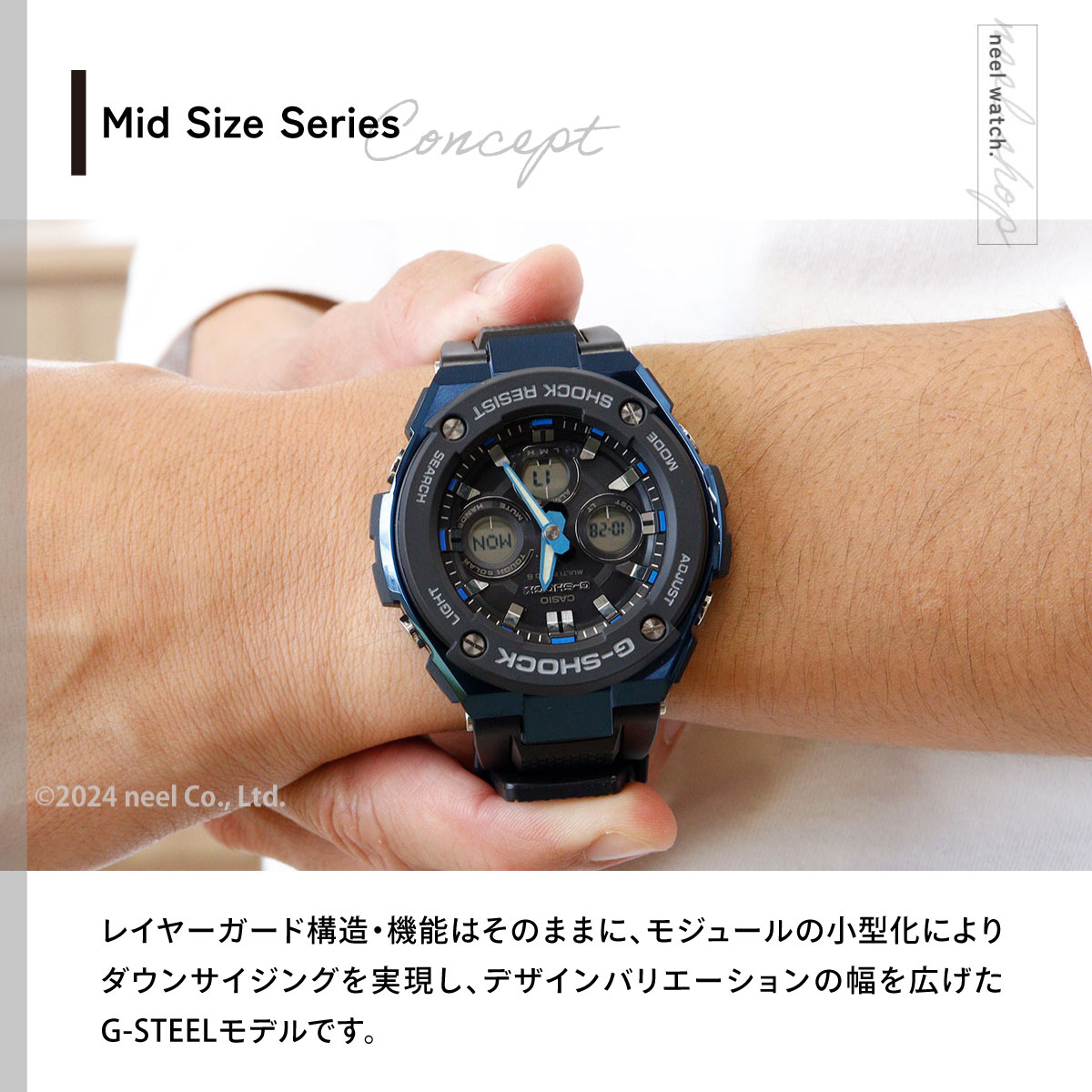 G-SHOCK Gショック Gスチール G-STEEL 電波 ソーラー 腕時計 メンズ