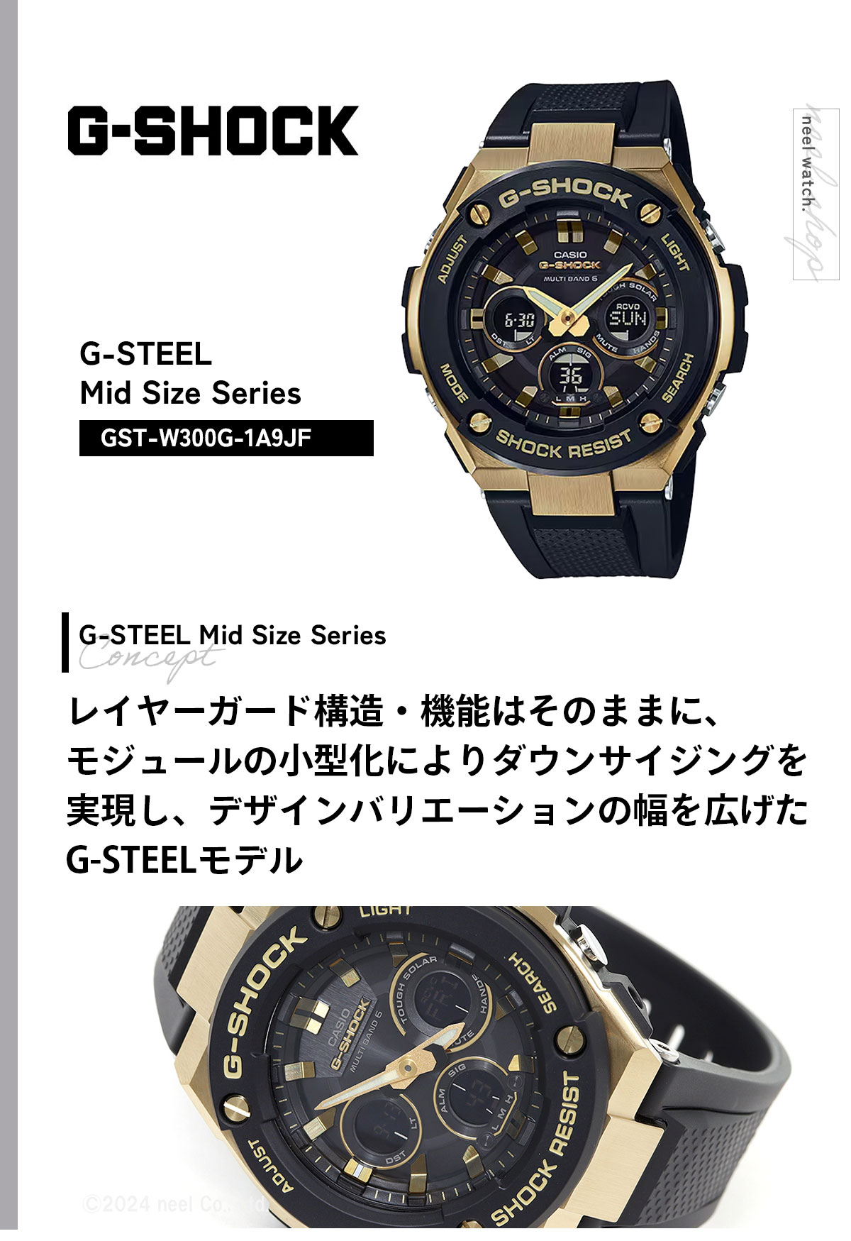 【極美品】G-SHOCK GST-W300G　電波ソーラー　メンズ　腕時計 G-SHOCK Gショック Gスチール G-STEEL 電波 ソーラー 腕時計