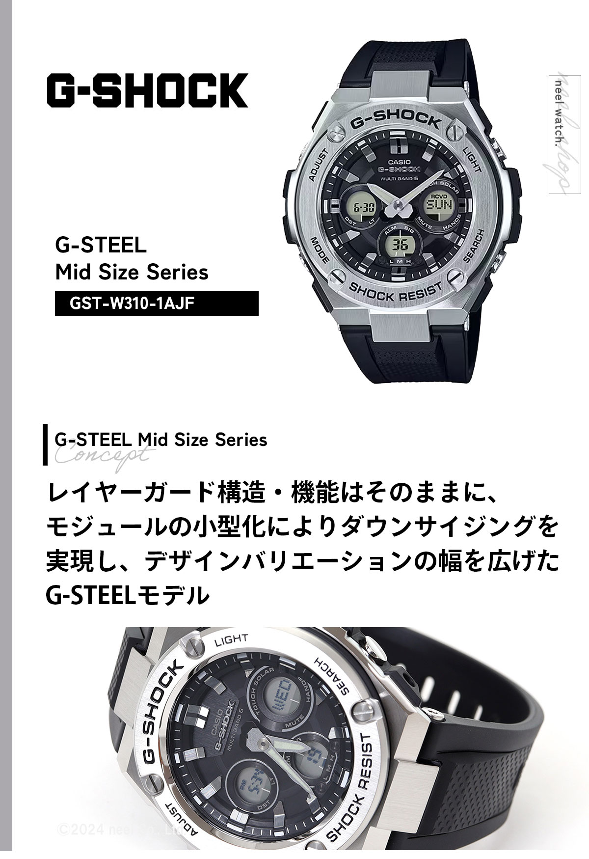 美品　カシオG-SHOCK GST-w310-1AJF電波ソーラー5524 G-SHOCK Gショック Gスチール G-STEEL 電波 ソーラー 腕時計