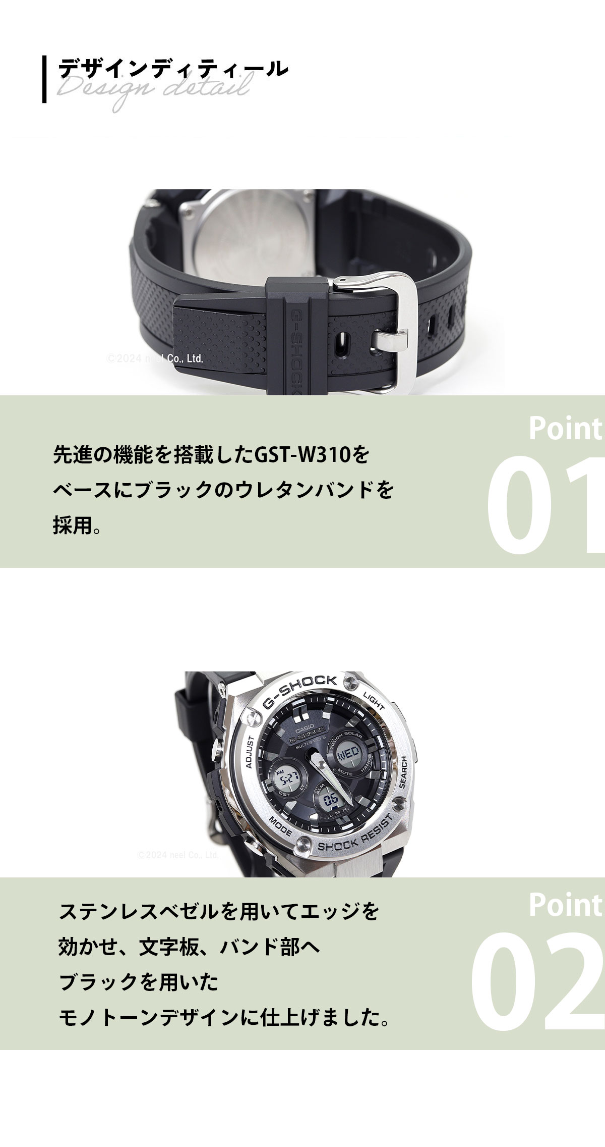 カシオ　G-SHOCK　GST-W310-1AJF【コレクション整理３】 カシオ G-SHOCK GST-W310-1AJF【コレクション整理3】