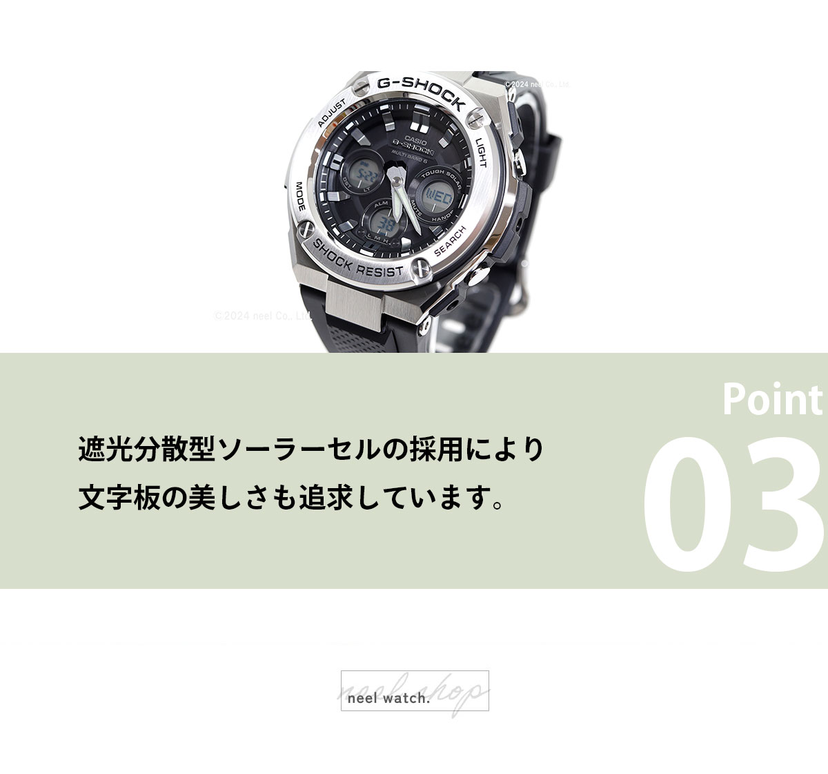 時計 CASIO G-SHOCK G-STEEL W310-1AJF Amazon.com: CASIO G-SHOCK G-Steel Tough Solar Multi-Band 6