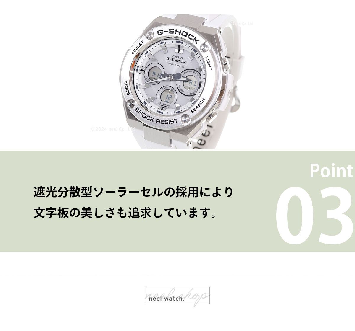 G-SHOCK Gショック Gスチール G-STEEL 電波 ソーラー 腕時計