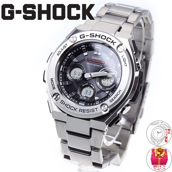G-SHOCK GST-W310 ソーラー電波時計 G-SHOCK Gショック Gスチール G-STEEL 電波 ソーラー 腕時計
