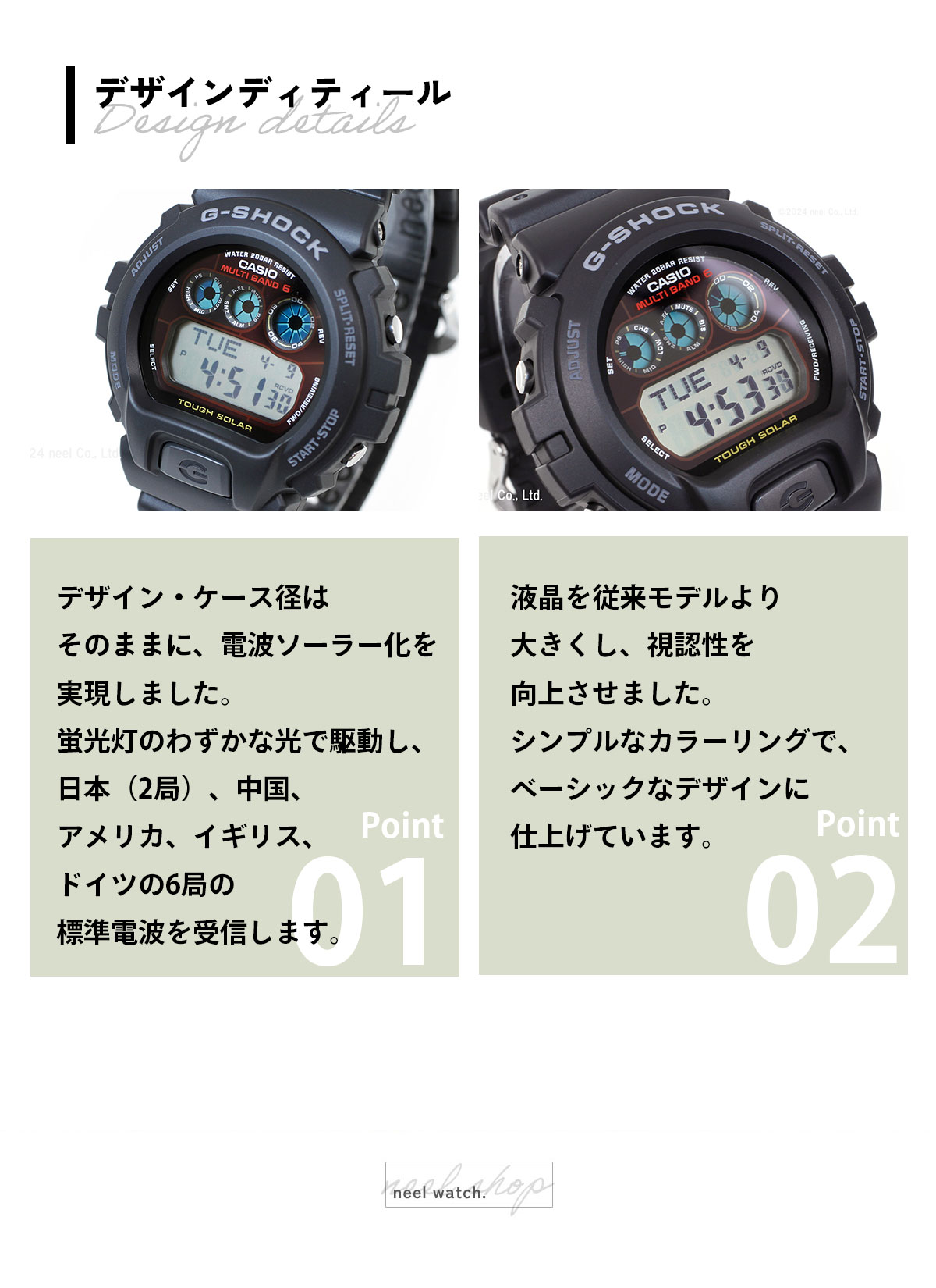 G-SHOCK Gショック ジーショック 電波ソーラー GW-6900-1JF