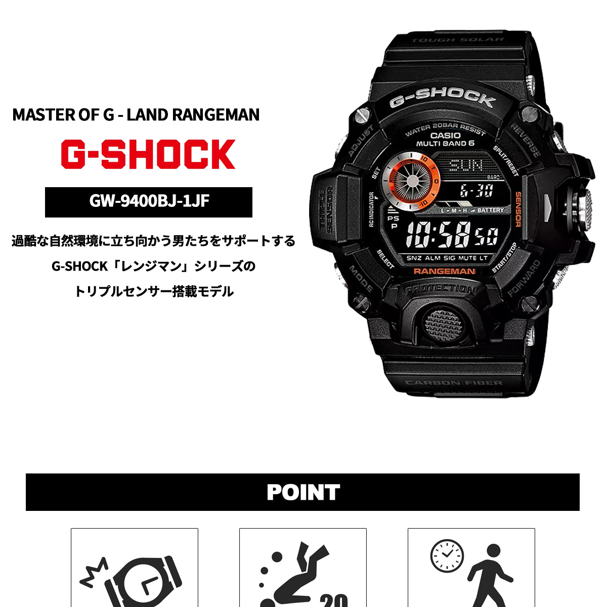 G-SHOCK Gショック レンジマン RANGEMAN 電波ソーラー GW-9400BJ-1JF