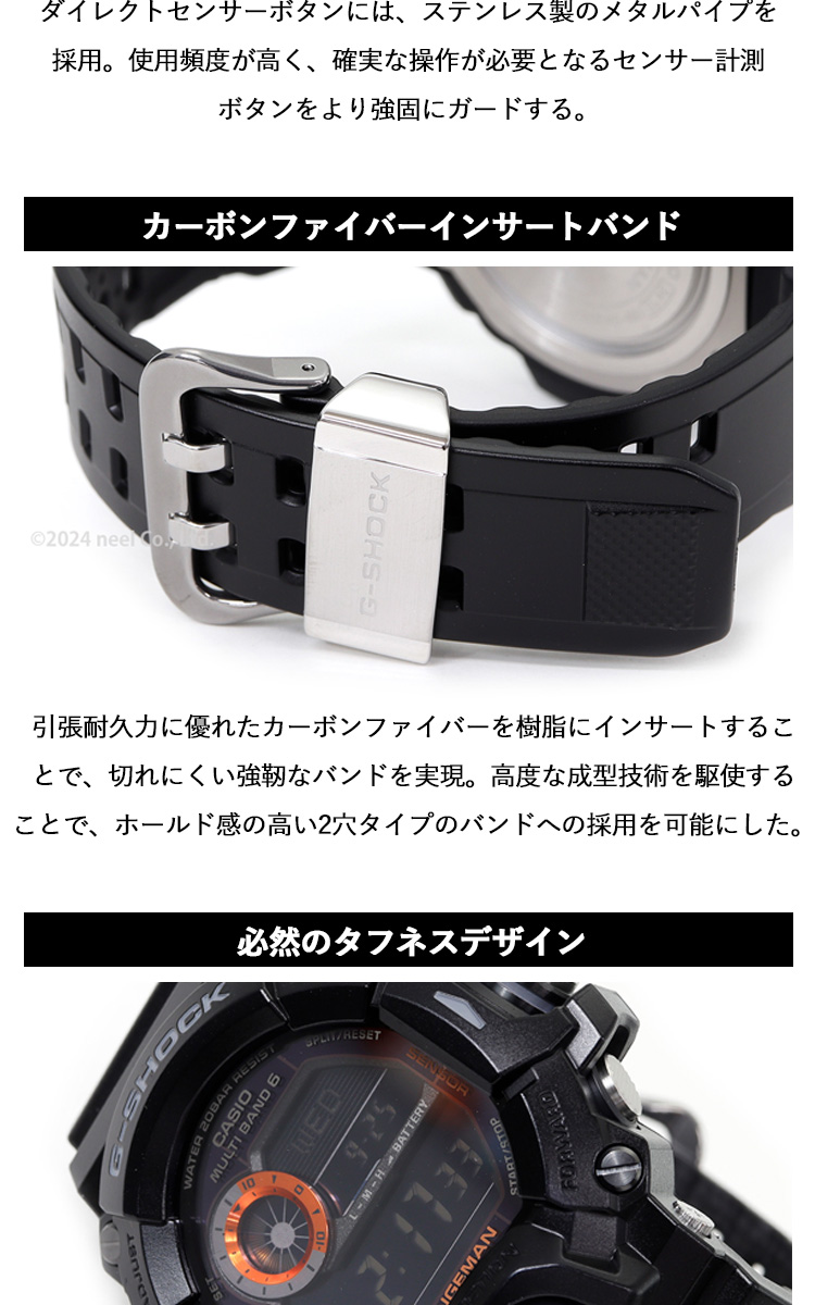 G-SHOCK Gショック レンジマン RANGEMAN 電波ソーラー GW-9400BJ