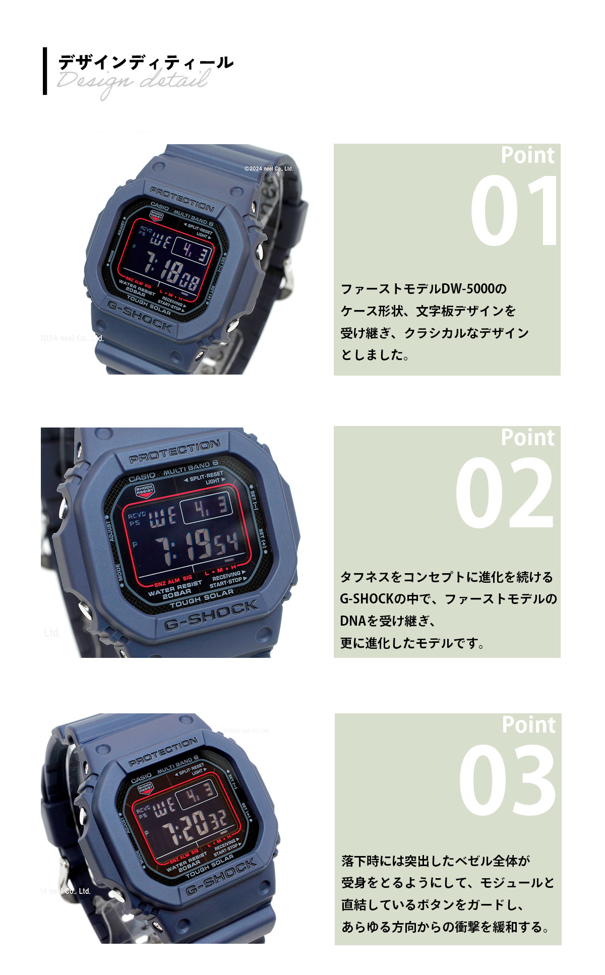 gw-m5610u-2jf