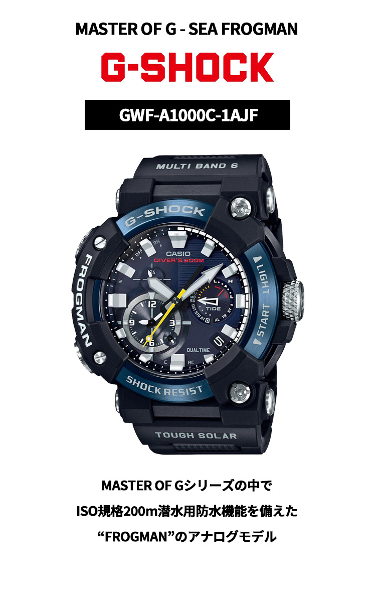 「ろまねすこ専用様」CASIO G-SHOCK 腕時計 G-SHOCK 豪華おまけ有！ Gショック 電波 ソーラー 腕時計 メンズ